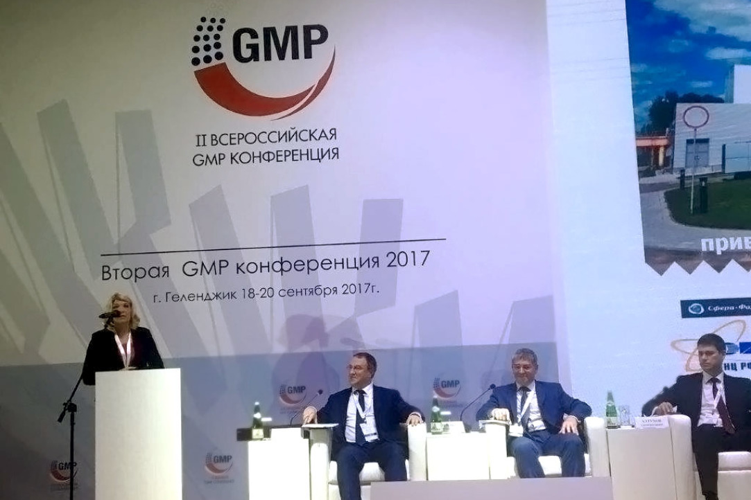 Представители Калужского фармацевтического кластера приняли участие в работе Второй GMP-конференции